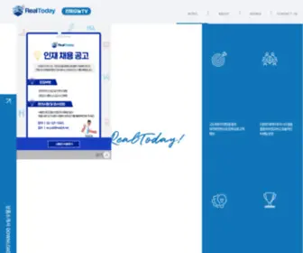 Realtoday.co.kr(리얼투데이) Screenshot