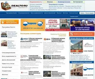 Realto.ru(база недвижимости в Москве и Подмосковье) Screenshot