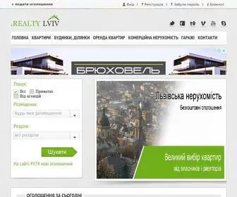 Realty-Lviv.com(➨ Оголошення про купівлю) Screenshot