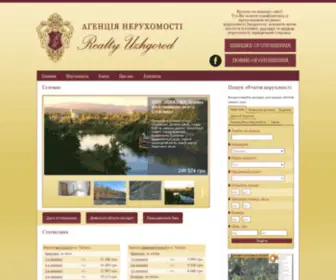 Realty-UZH.com.ua(Агенція) Screenshot