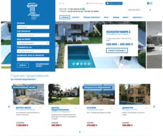 Realtygreece.ru(Недвижимость) Screenshot