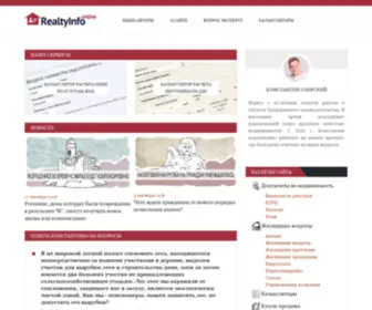 Realtyinfo.online(Realtyinfo online) Screenshot