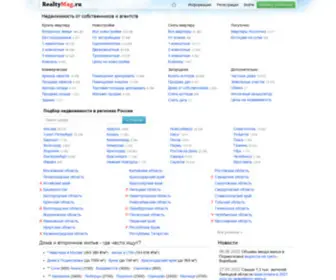 Realtymag.ru(Реалтимаг) Screenshot