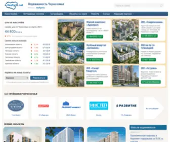 Realtyse.net(Самая полная база недвижимости Черноземья) Screenshot