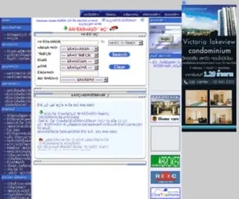 Realtyworld.co.th(บ้าน) Screenshot