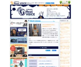 Realvoiceradio.com(石巻ともっとつながる、石巻をもっと好きになるラジオ) Screenshot