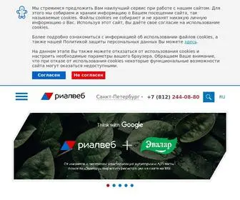 Realweb.ru(Более 19 лет на рынке интернет) Screenshot