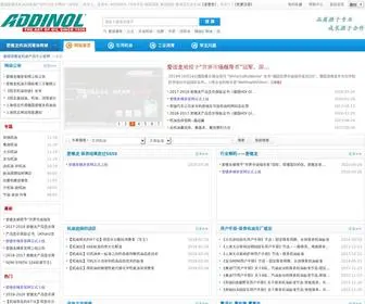 Realwee.cn(德国机油 德国品质 德国进口) Screenshot