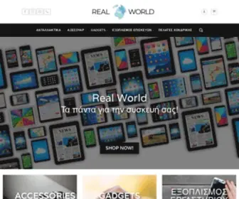 Realworld.gr(Ανταλλακτικά) Screenshot