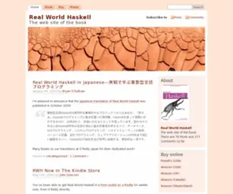 RealWorldhaskell.org(Real World Haskell) Screenshot