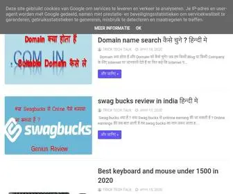 Realyhow.online(How realoly knowledge is key of success) Screenshot