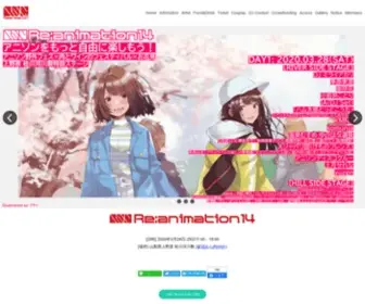 Reanimation.jp(Re:animation) Screenshot