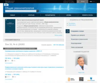 Reanimatology.com(реаниматология общая Научно) Screenshot