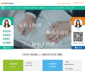 Reanod.net(山东谷歌推广) Screenshot