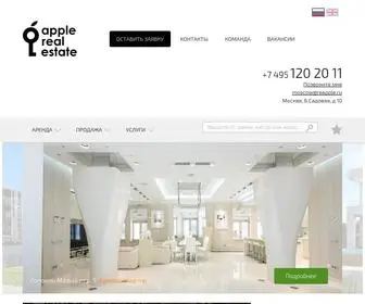 Reapple.ru(Apple Real Estate) Screenshot