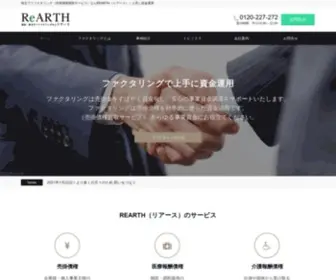 Rearth1980.com(REARTH（リアース）) Screenshot