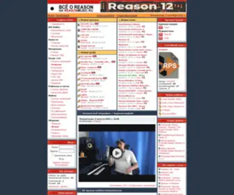 Reasonmusic.ru(Создание музыки в Reason) Screenshot