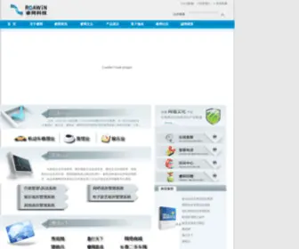 Reawin.com(吉林睿网科技股份有限公司) Screenshot
