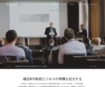 Reb-1000.jp(建設不動産セミナー情報交流会) Screenshot