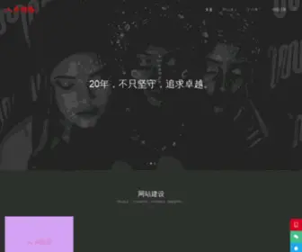 Reb.cn(网站未备案或已被封禁) Screenshot