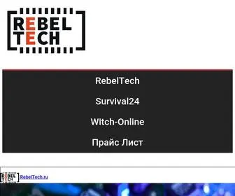 Rebeltech.ru(Развитие в технологиях) Screenshot