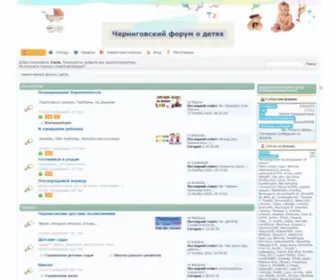 Rebenok.cn.ua(Чернігів) Screenshot