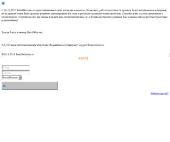 Rebillmonster.ru(Rebillmonster) Screenshot