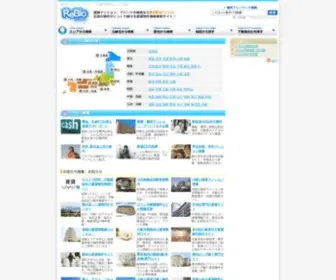 Reblo.net(リブロ) Screenshot