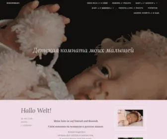 Rebornbaby.at(Детская комната моих малышей) Screenshot