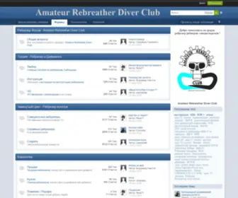 Rebreather-Diver.com(Rebreather Diver) Screenshot