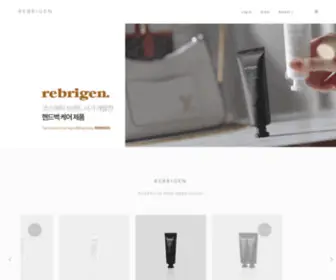 Rebrigen.com(명품) Screenshot