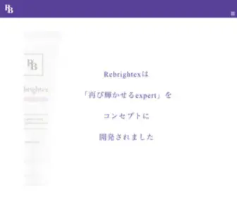 Rebrightex.com(Rebrightex(リブライテックス)) Screenshot