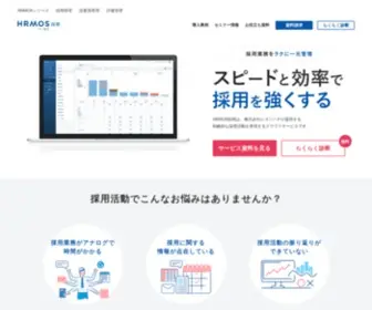 Rec-Log.jp(リクログ（Reclog）) Screenshot