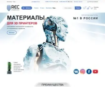 Rec3D.ru(печати) Screenshot