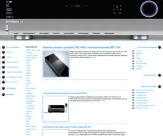 Receivers.ru(Ресиверы) Screenshot