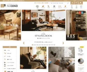 Receno.com(北欧、ナチュラル、ヴィンテージなど、幅広いテイスト) Screenshot
