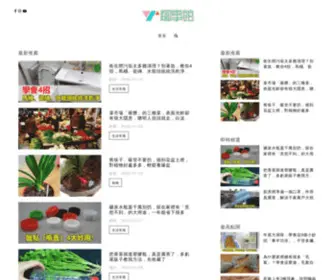 Recentkhabaronline.com(趣事館) Screenshot