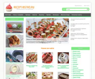 Recept-Bistro.ru(Рецепты на скорую руку) Screenshot