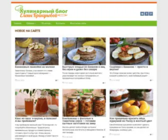 Recept-Menu.ru(Главная) Screenshot