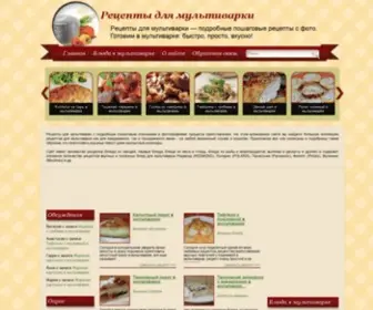 Recept-Multivarka.ru(рецепты) Screenshot