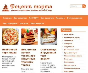Recept-Torta.com(торт) Screenshot
