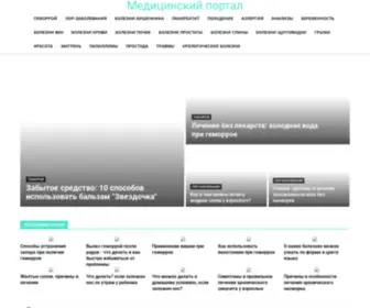 Recepty-Dlya-Multivarka.ru(Медицинский) Screenshot