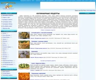 Recepty-Kulinarnye.ru(Кулинарные рецепты с фото) Screenshot