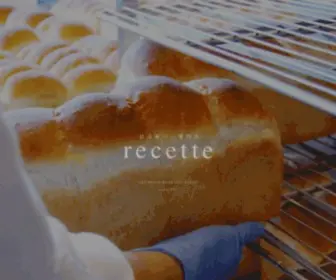 Recette.co.jp(東京都世田谷区にある、ネット通販専門) Screenshot