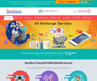 Rechargebazaar.in(Mobile Recharge API) Screenshot