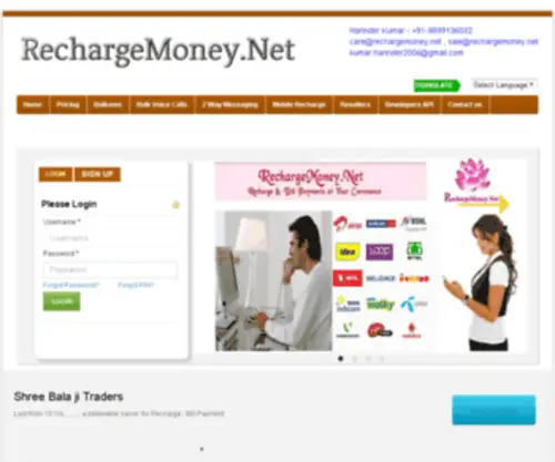 Rechargemoney.net(SHRI RAM MOBILE RECHARGE GROUP) Screenshot