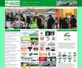 Rechinaexpo.com(ReChina Asia Expo) Screenshot