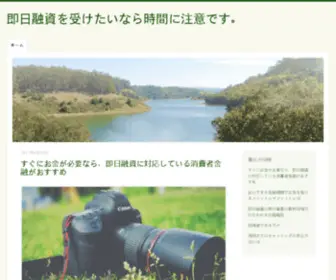 Reciclaenvases.com(このドメインはお名前.comで取得されています) Screenshot