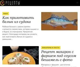 Recipelab.ru(Расскажем) Screenshot