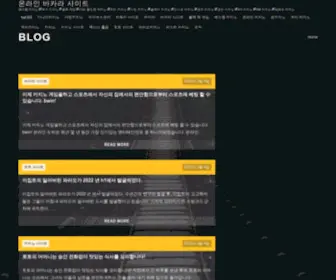 Recipesinpk.com(온라인 바카라 사이트) Screenshot